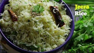 #JEERARICE| జీరా రైస్ | Cumin Rice Recipe In Just 5mins TELUGU | ఈజీ రెస్టారంట్ స్టైల్ జీరా రైస్