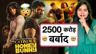 Citadel Honey Bunny Web Series REVIEW | Deeksha Sharma