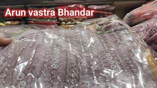 party wear saree ️ Arun vastra Bhandar Chandni Chowk Delhi अरुण वस्त्र भंडार  Gunjan Sengar vlog