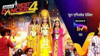 NEW! India's Best Dancer S4 | Ep 27 | 12 Oct 2024 | Teaser