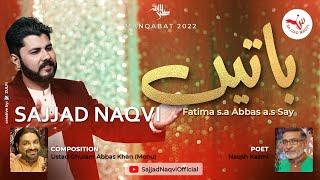 New Manqabat 2022 | Baatein Fatima Abbas Say | Syed Sajjad Hussain Naqvi | Shaban Qasida 2022
