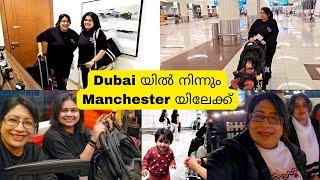 ഇപ്രാവശ്യത്തെ Christmas Manchester ഇൽ/ Dubai യിൽ നിന്നും Manchester യിലേക്ക്