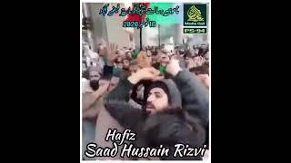 Hafiz Saad Hussain Rizvi rare video 