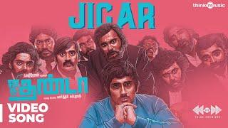 Jigar Video Song | Jigarthanda | Santhosh Narayanan | Karthik Subbaraj | Think Premiere