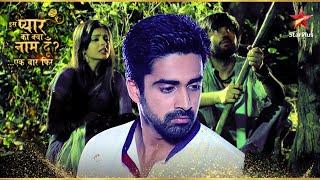 क्या Shlok ढूंढ पायेगा Astha को? | Iss Pyar Ko Kya Naam Doon Ek Baar Phir