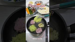 일본 초등학생 #도시락싸기, 쌀국수로 오센베이(쌀과자) 반찬 만드는 사람 저요‍️돼지고기 김밥과 은근 꿀궁합인(?) 국수 센베이, #lunchbox,