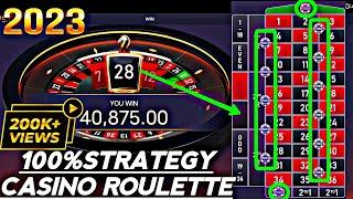 CASINO ROULETTE NEW TRICKS 101% WIN | CASINO STRATEGY |  CASINO ROULETTE TRICKS WINNING 2023