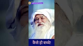 Jai Gurudev | jai gurudev ke bhajan | Jaigurudev dhwani #jaigurudev