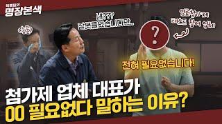 '연료첨가제 업체'가 돌아왔다!? | 엔진 오일 전문가가 밝히는 000은? 