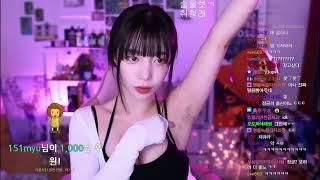 【韓國正妹】實況夾腋毛 baerasoni | 【Korean Cutie】clip armpit hair 배라소니 baerasoni