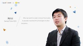 We Define AI - Sensetime CEO, XU Li - EqualOcean.com