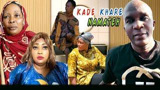 KADE KHARE NAMATEH : NOUVEAU FILM COMPLET DE DEDE AVEC KS KSSYMBOLE DE GUINEA