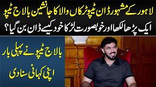 Balaj Tipu - Lahore Ke Famous Don Tipu Truckanwala Ka Beta - Exclusive Interview