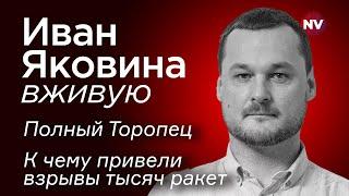 В российской армии зреет бунт – Иван Яковина вживую