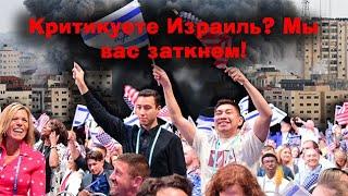 Мультимиллионная армия сионистов и вашингтонские ястребы-цыплята