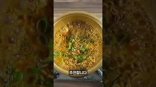 라면 맛있게 만드는  4가지 포인트! 이 포인트가 핵심 노하우입니다 라면 레시피