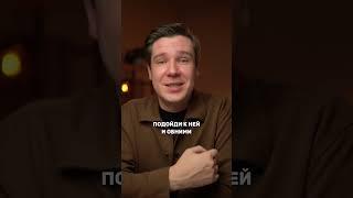 Женщина не встречает дома с улыбкой. #психология #отношения
