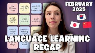 My Weakest Month Yet?    Language Recap || February 2025