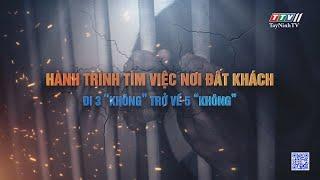 Hành trình tìm việc nơi đất khách: Đi 3 "không" về 5 "không" | An ninh Tây Ninh | TayNinhTV