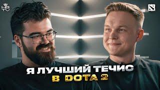 ТраВоМан - НЕПРИЛИЧНО ПОЗИТИВНЫЙ СТРИМЕР В DOTA 2, ПУТЬ ОТ ЖИЗНИ В КОММУНАЛКЕ ДО МИЛЛИОНОВ НА СТРИМЕ