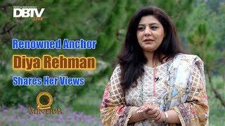 Meet with renowned Anchor Diya Rehman.