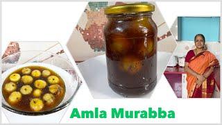 Try this Simple & Healthy Amla Murabba Recipe with Jaggery I Winter Special I Immunity BoostI