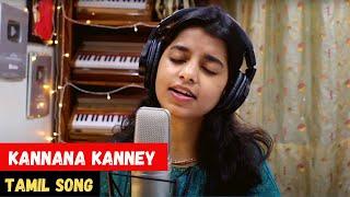 Kannana Kanney (Female Cover Version)- Maithili Thakur