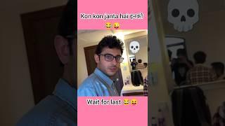 kon kon janta hai इनको  ll Sourav Joshi vlogs ll #shorts #souravjoshivlogs #youtubeshorts