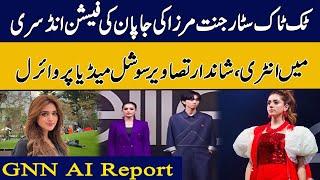 Jannat Mirza Entry In Japanese Fashion Show | GNN AI Report | GNN Entertainment