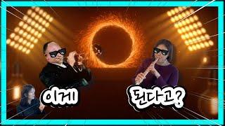 Trumpet Embouchure I 트럼펫 앙부쉬르 I AIR SOUNDS I 플루트현대기법 I 비로소음 I 작곡 성세인 I 플루티스트장예지 I contemporary music