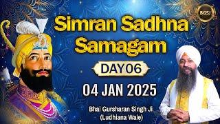 Visar Naahee Prabh Dheen Dhaeiaalaa  (04/01/25) | Bhai Gursharan Singh Ji (Ludhiana Wale) | Kirtan