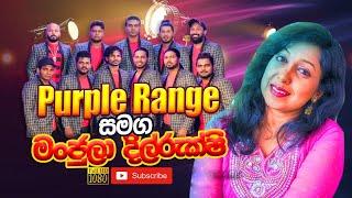 ##Purple range with manjula dilrukshi##