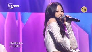 [열린예술무대 뒤란] 에이핑크(Apink) - Mr. Chu | ubc 241025 방송