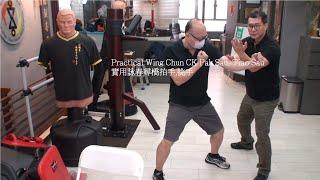 Wing Chun 詠春 – Practical Wing Chun CK Juen Ma Gum Sau (Pak Sau, Tiao Sau) 實用詠春尋橋拍手,挑手