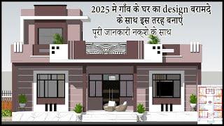 42x60 House Plan With Vastu| 2500SQFT 6BHK Home Design| 2025 Latest Front |Gopal Architecture 2.0