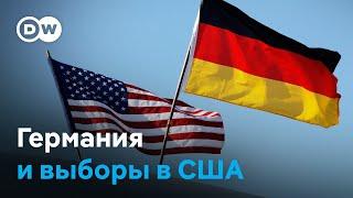 Почему эпоха тесной германо-американской дружбы может закончиться