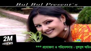 ভাবতে আমার অবাক লাগে | Babta Amar Obak Lage | Kew Buje Na Moner Betha | Emon Khan | Bulbul Audio