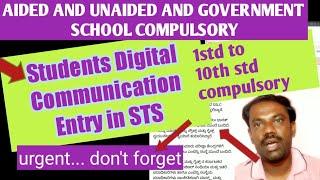 Student Degital Communication Detail  | 1st to 10th standard compulsory | Sathish all in one Kannada