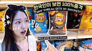 Guam through Korean Eyes!  Tourists’ Mind-Blowing Reactions to Guam Payless! 