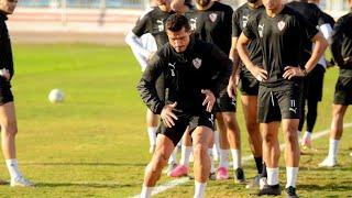 ‏استعدادات فريق نادي الزمالك تتواصل.