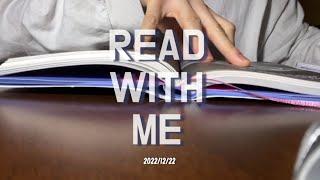 2022.12.22/Read With Me