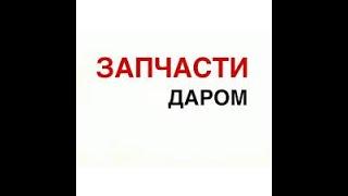 Очередной ДАР от КРЕПЫШЕЙ ради науки