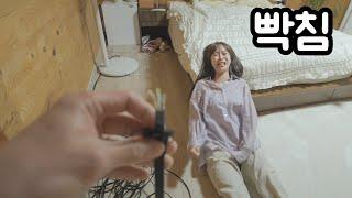 서프라이즈 준비했다가.. 파혼 당할 뻔했습니다