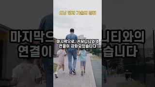 16 러닝 앱과 기술의 발전.#운동하는여자 #운동하는남자 #건강한삶 #러닝커뮤니티 #달리기목표 #스트레칭 #달리기일상 #러너의길 #하프마라톤 #러닝팁 #달리기동기부여  #마라톤