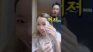 내돈내산 리뷰. . 이거 써본사람ㅋㅋㅋㅋ#shorts#아랄라얍