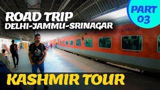 চলুন কাশ্মীর যাই | Kashmir Tour | Part 03 | Delhi-Jammu-Srinagar | Road Trip