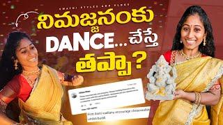 అయ్యబాబోయ్ ఏంటండీ ఈ Negative comments   | చిన్నదానికి ఇంత రాద్ధాంతమా | Swathi styles and vlogs ️