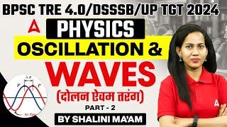 BPSC TRE 4.0/DSSSB/UP TGT 2024 | Physics ( 11-12 ) - Oscillation and Waves #2 by Shalini Ma'am