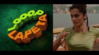 Looop Lapeta | Official Tamil Trailer | Taapsee Pannu, Tahir Raj Bhasi