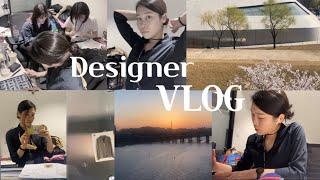 [Vlog] 조율 | 패션디자이너 브이로그 | 디자이너 브이로그 | 디자이너 일상 | Fashion Designer Vlog | Daily | Cho Yul